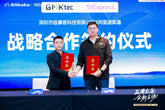 GMKtec & AliExpress: Driving Global Expansion for AI Mini PCs