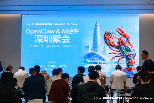 GMKtec EVO-X2 Demonstrates Local AI Power at Shenzhen OpenClaw Meetup