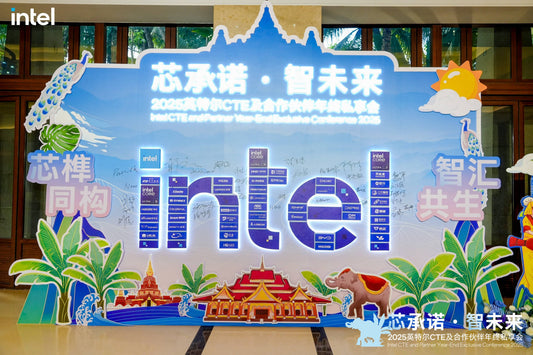 GMKtec and Intel CTE 2025: Shaping the Future of Desktop AI Supercomputing