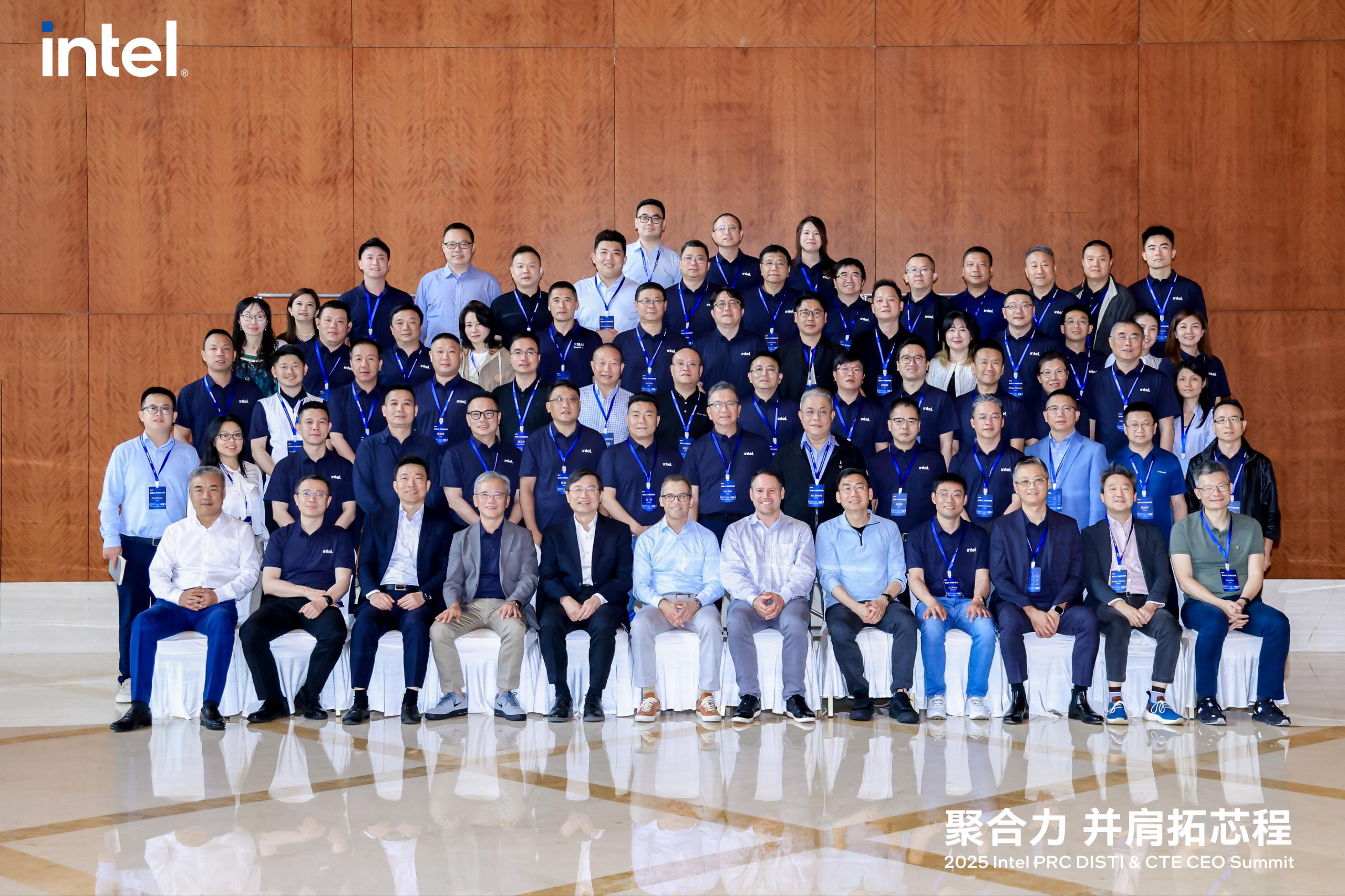 GMKtec invited to the Intel PRC DISTI & CTE CEO Summit 2025 – GMKtec EU